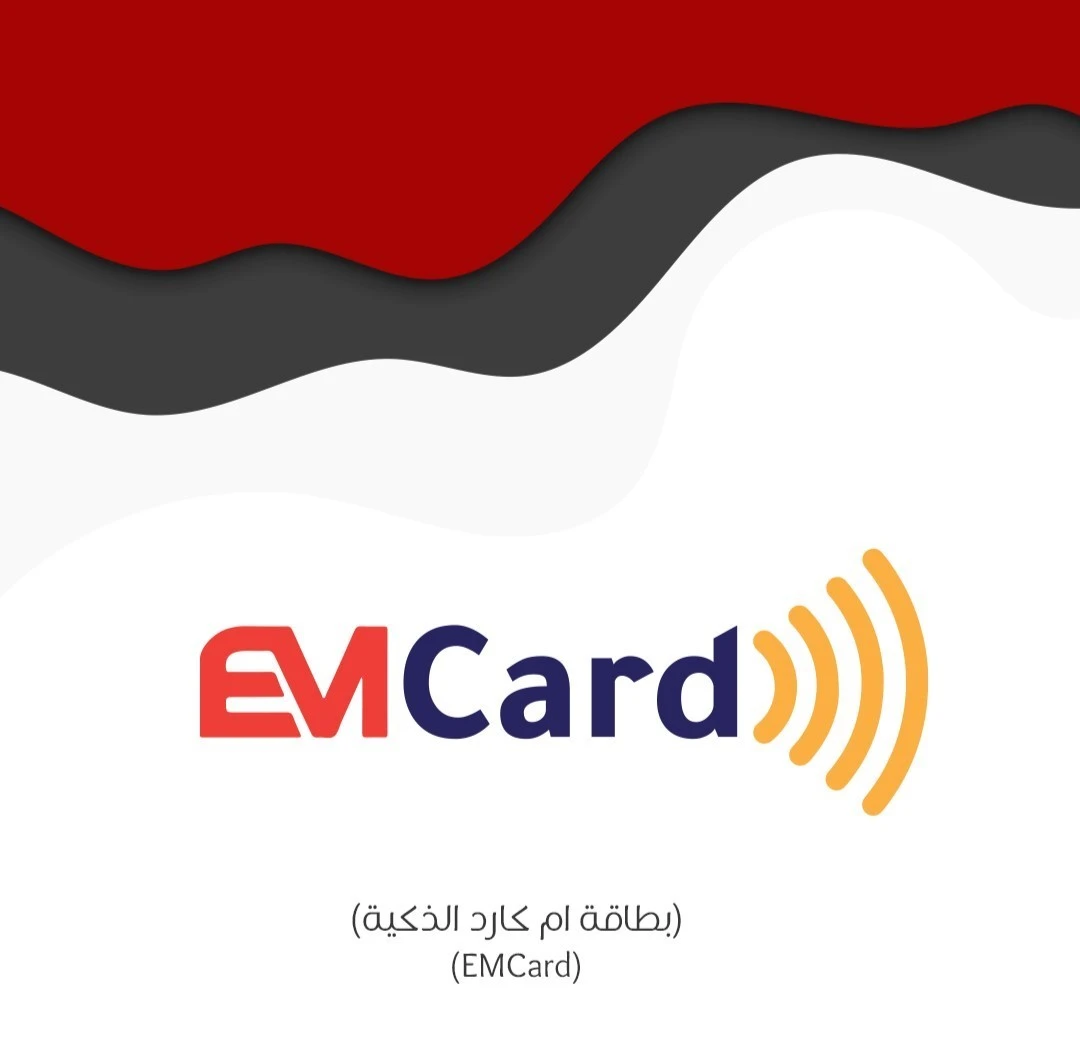 EMCard NFC Technology