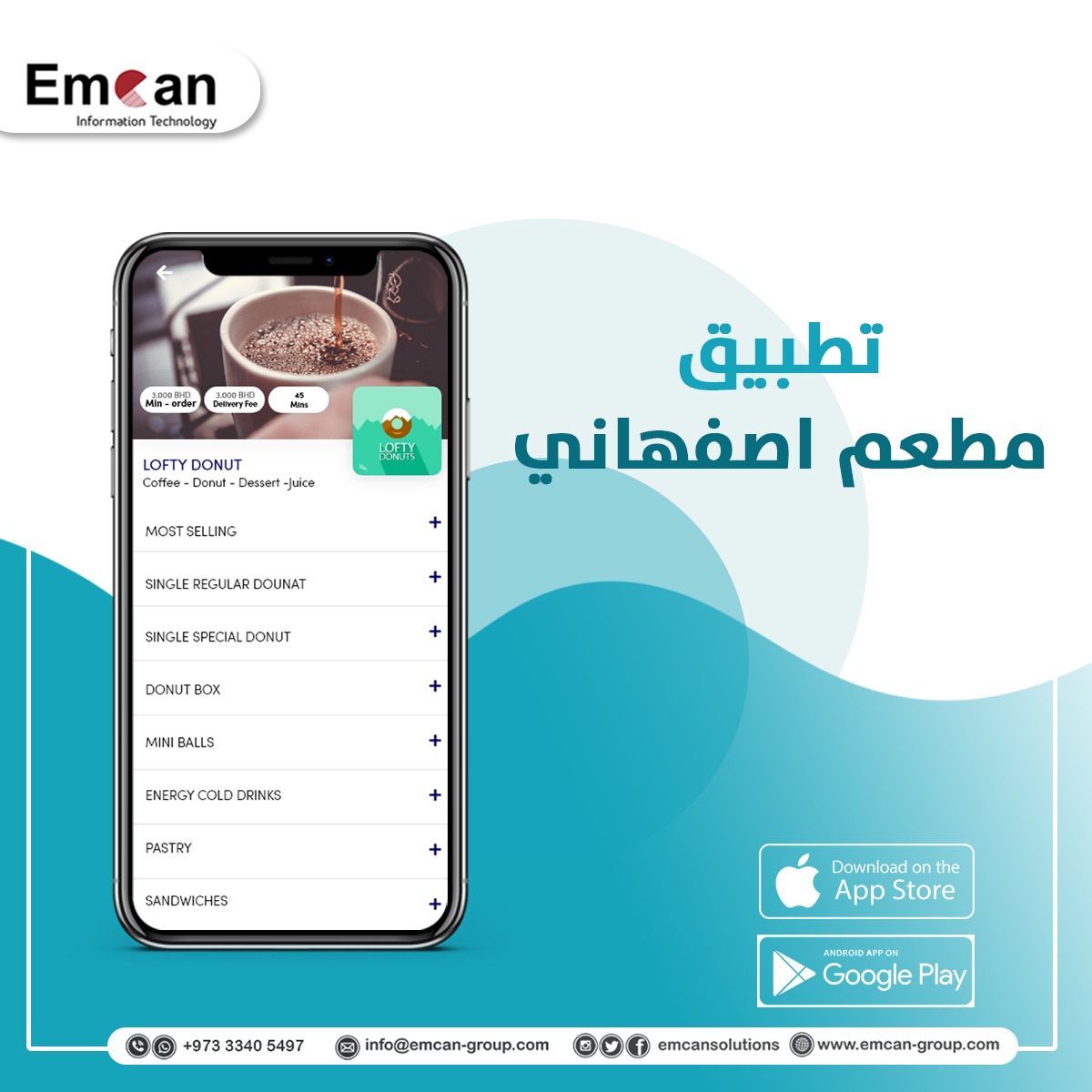 Isfahani restaurant app