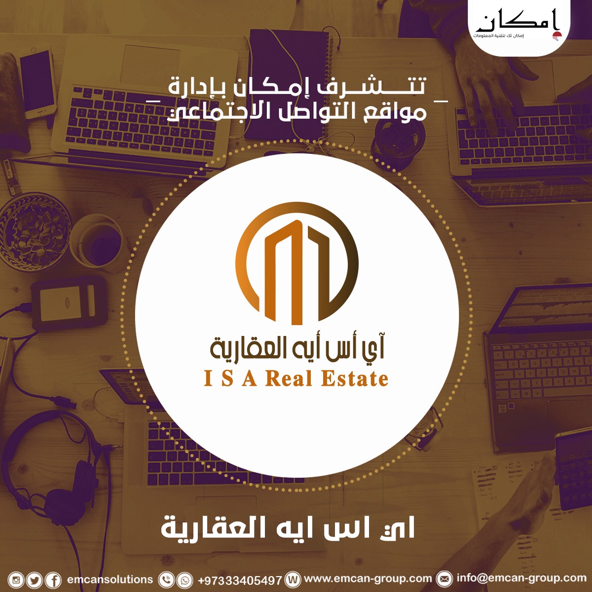 Social media management for ESI Real Estate