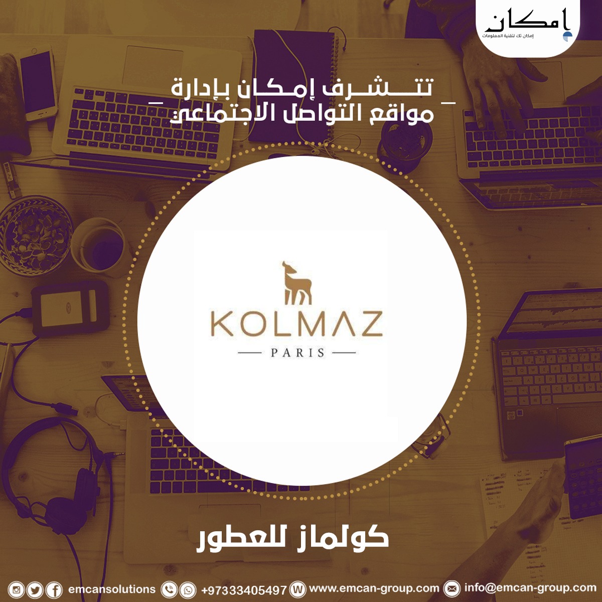 Social media management for Colmaz Paris