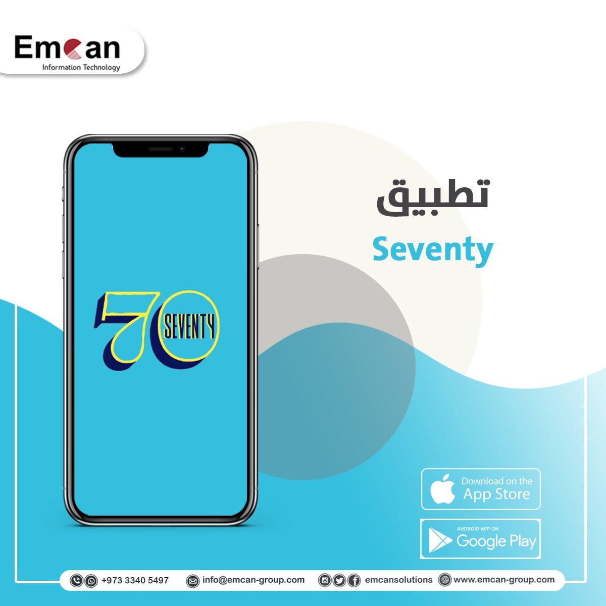 Seventy تطبيق app