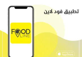 Food Line App