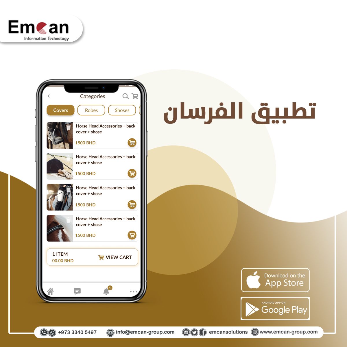 Al fursan application