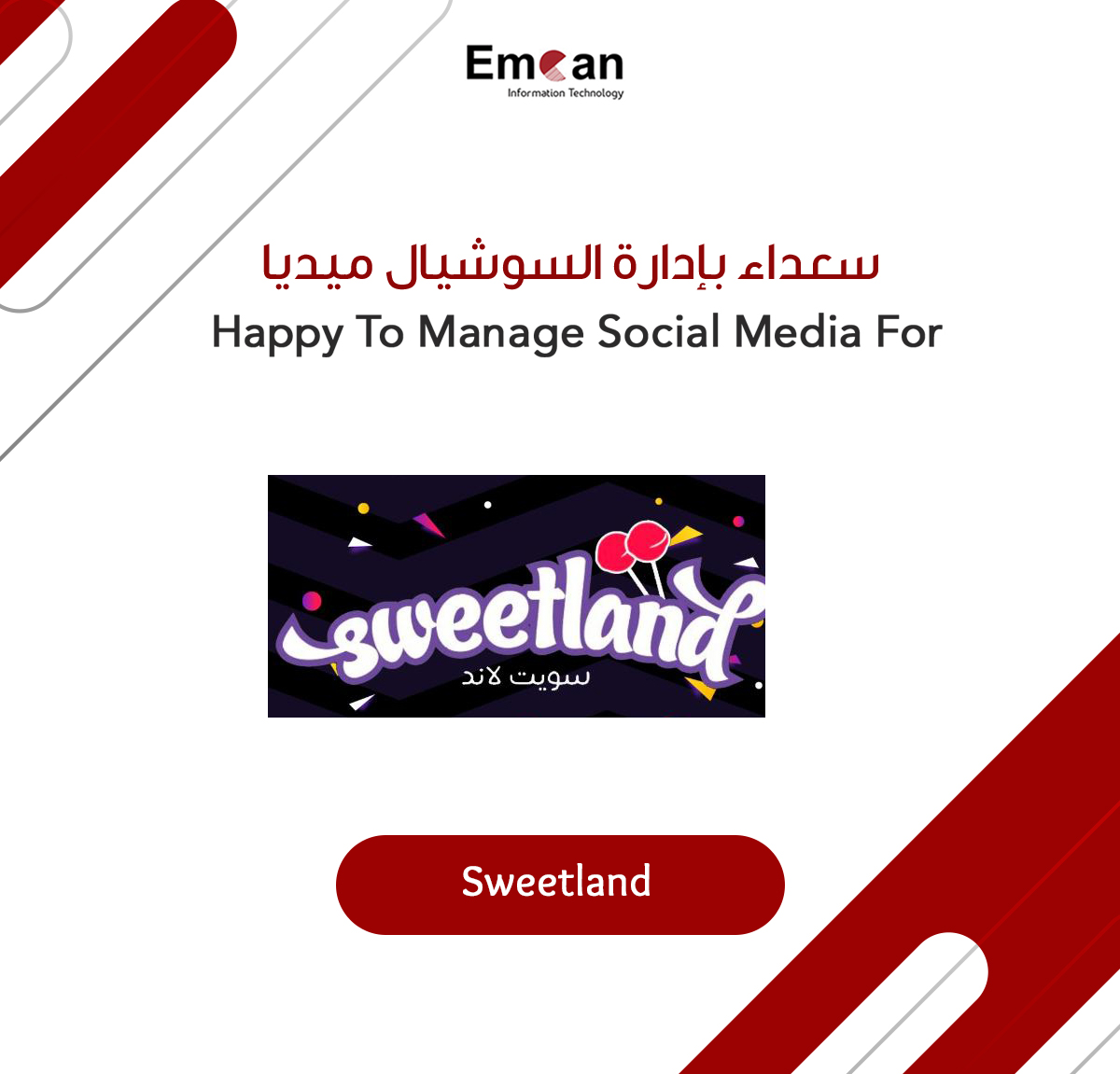 Sweetland