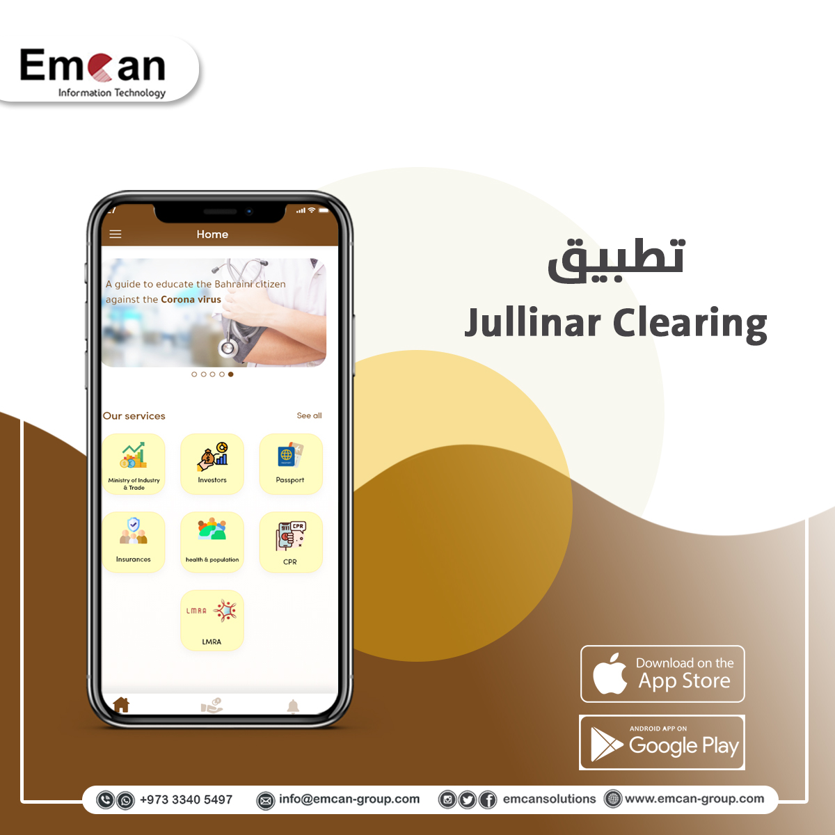 Jullinar Clearing