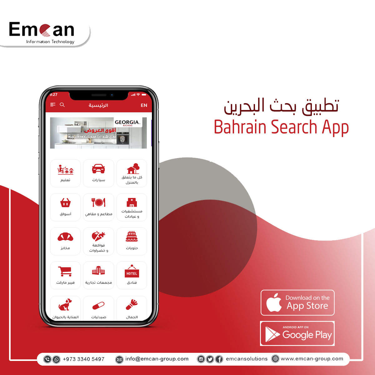 Bahrain Search