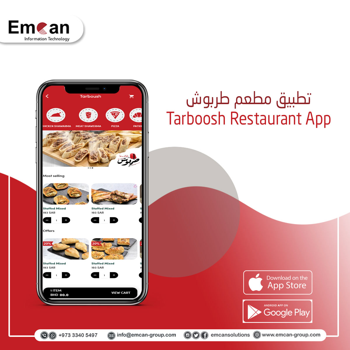 tarboush restaurant