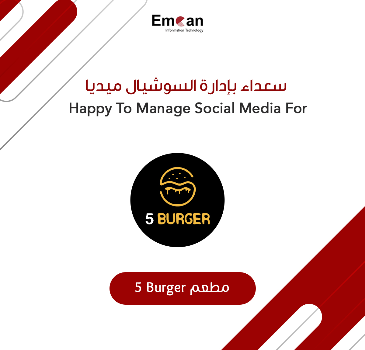 Restaurant 5 burgers