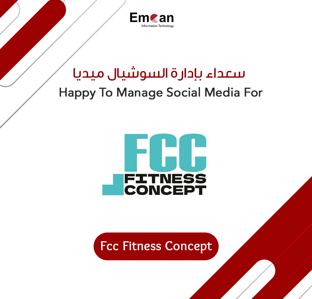 Fcc Fitness concept