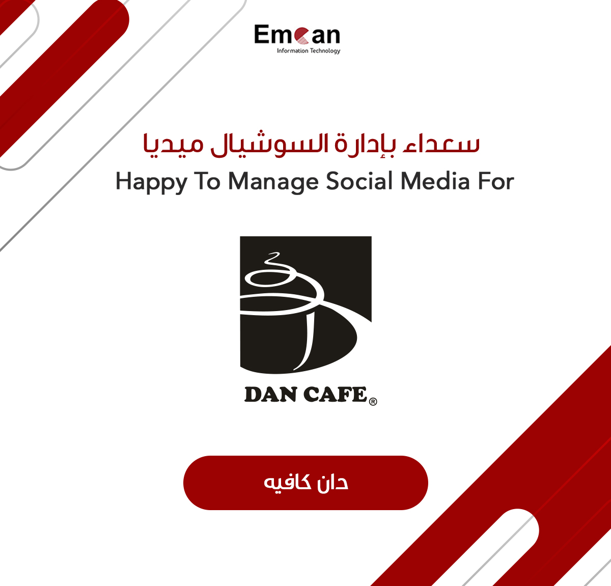 Dan cafe