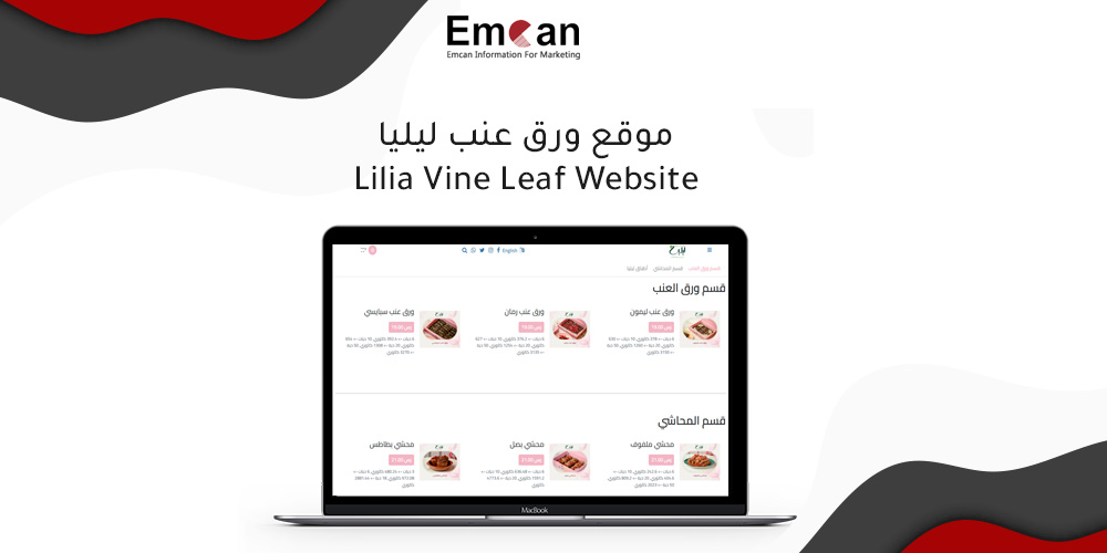 Laila grape leaf website