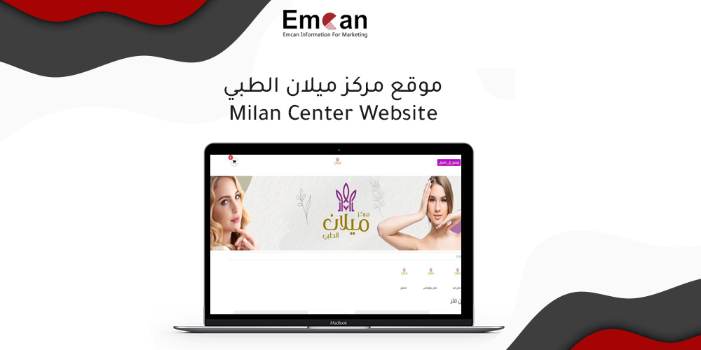 Milan Center website