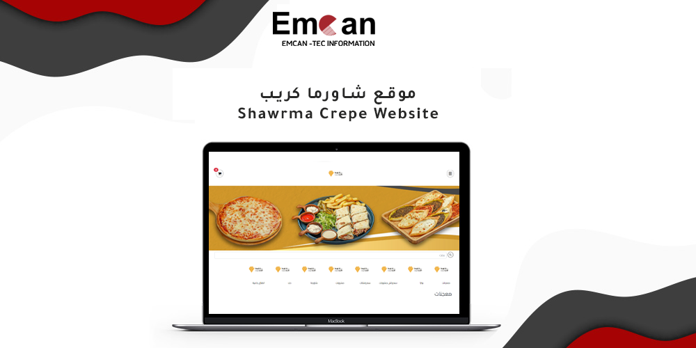 Shawarma Crepe website