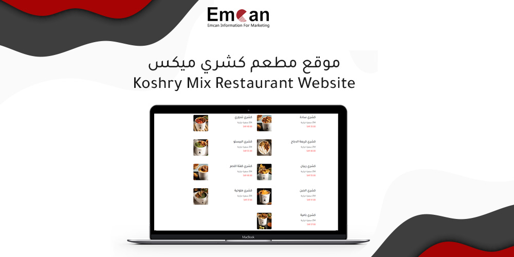 Koshari Mix Restaurant