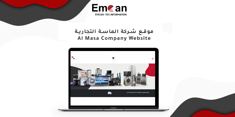 Al Masa Company website