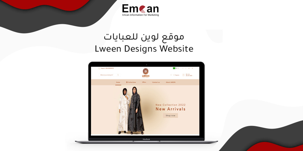 lween designs website