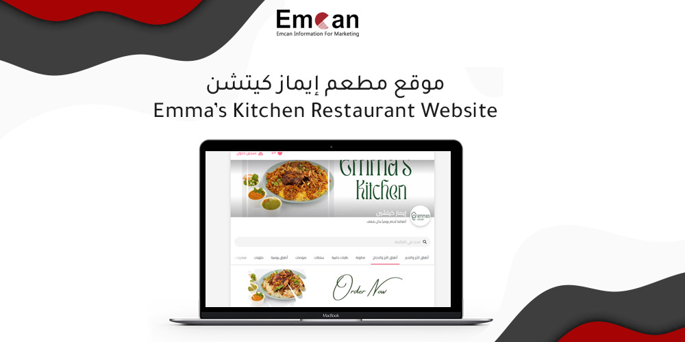 Emma's Kitchen Restaurant website