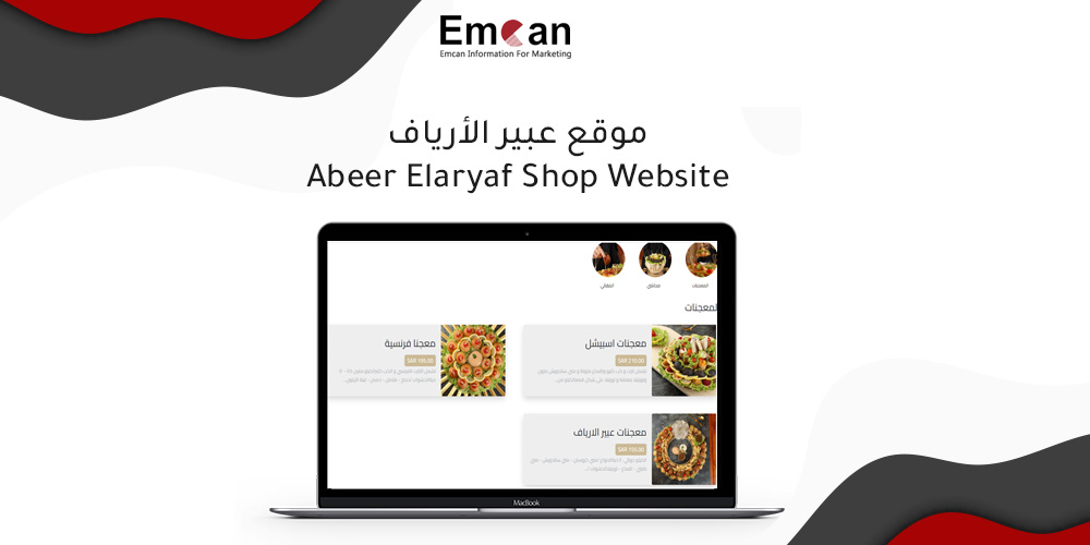 Abeer Al-Aryaf website