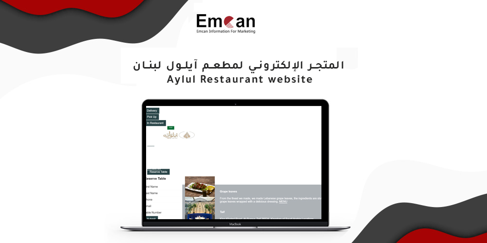 Eylul Restaurant Lebanon online store