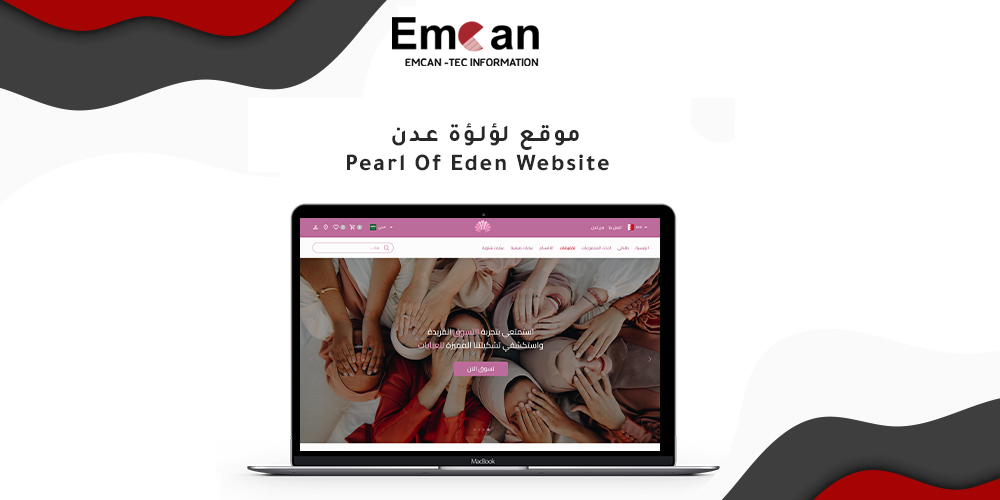 Pearl of Eden website