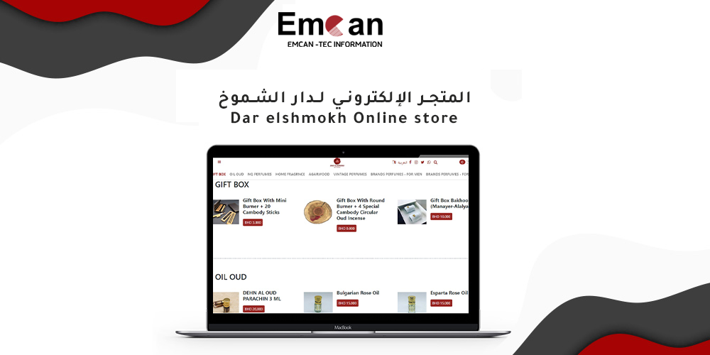 Dar Al Shoumoukh online store