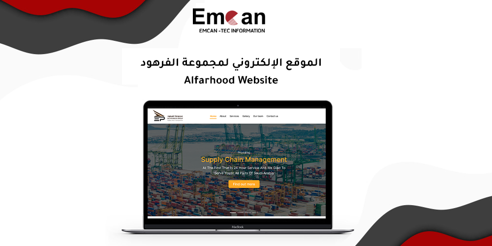 Al Farhoud Group website