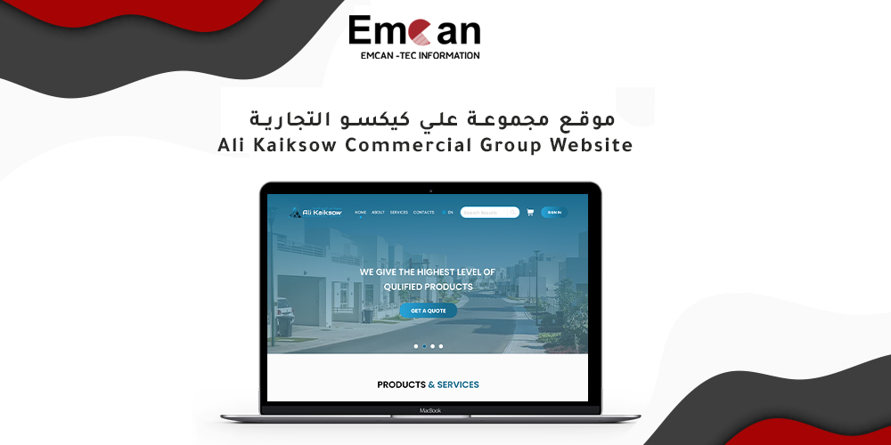 Ali Kisco Trading Group website