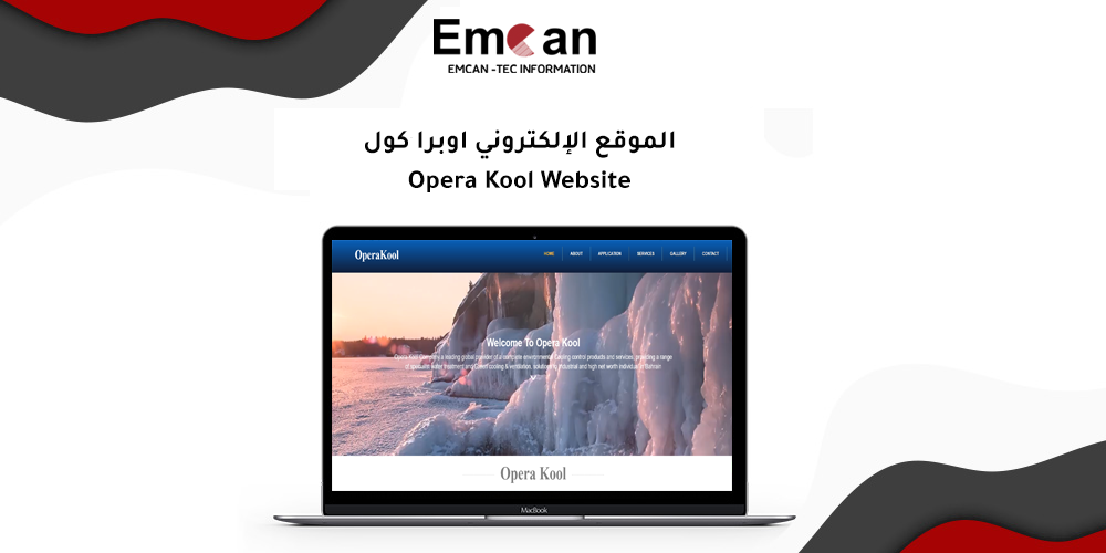 Opera Call website