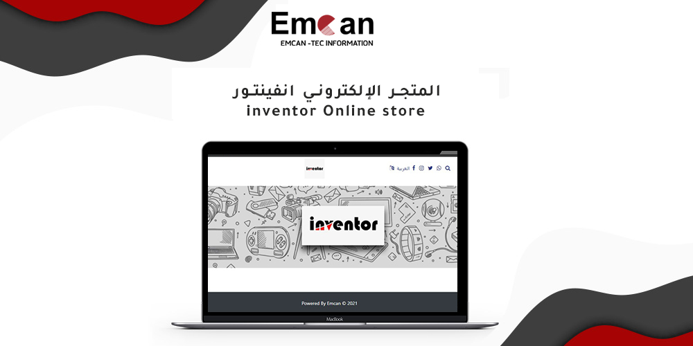 Inventor online store