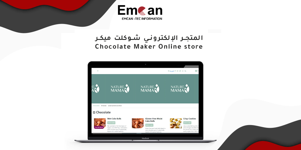 Chocolate Maker online store