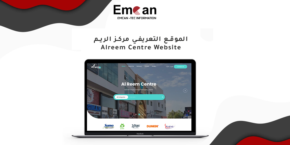 Al-Reem Centre’s introductory website