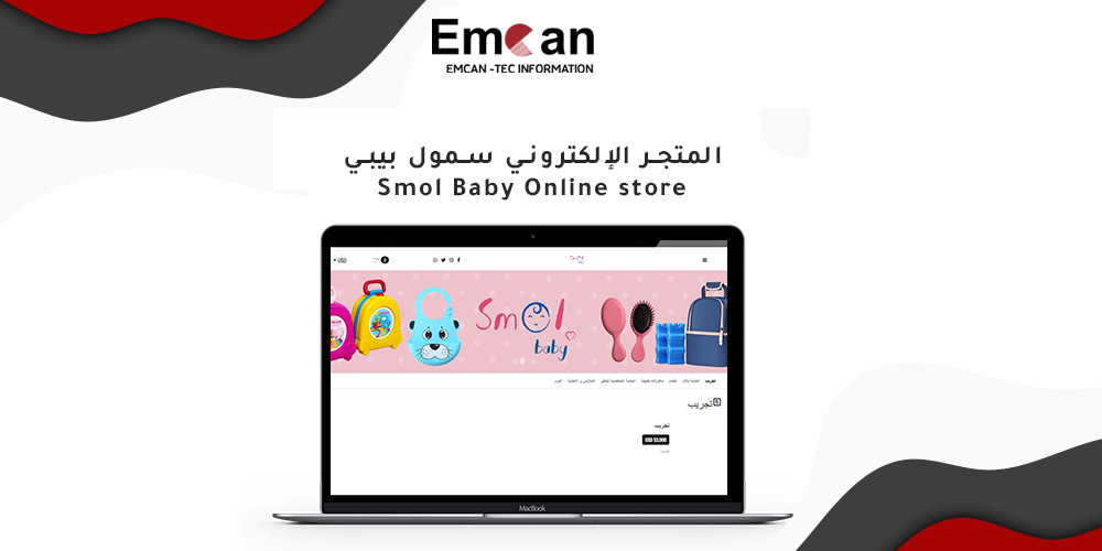 Small Baby website