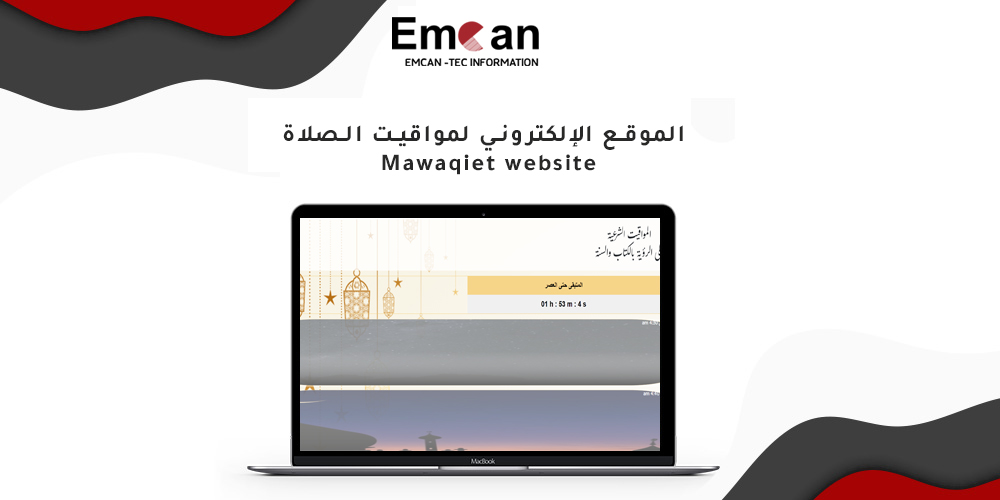 Mawaqiet website