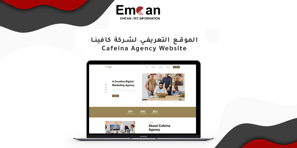 Cafeina Agency Website