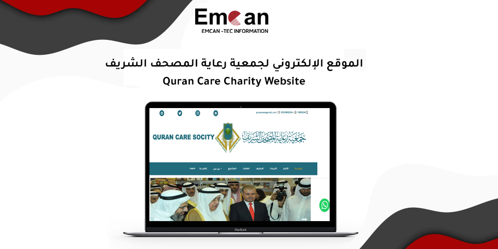 Quran Care Charity Website