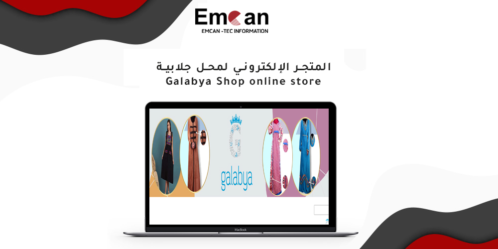 Jalabiya online store