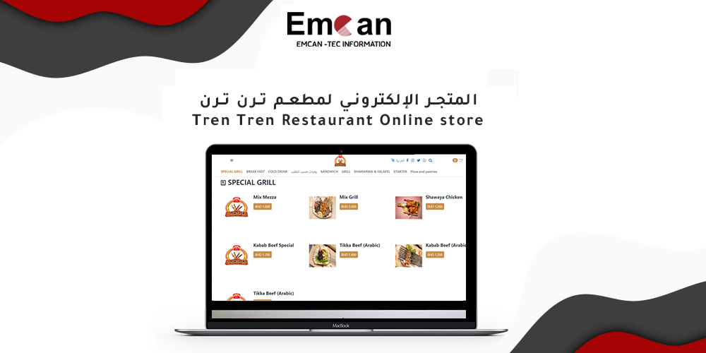 Tren Tren Restaurant online store