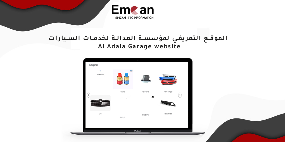 Al Adala Garage Website