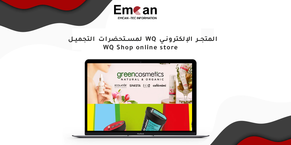 WQ shop online store