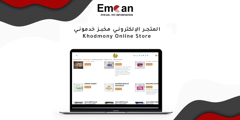 Khodmony online store