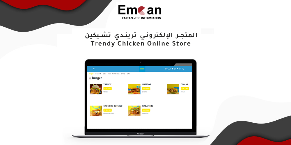 Trendy Chicken online store