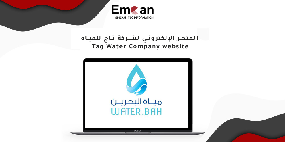 Taj Water Company  Website