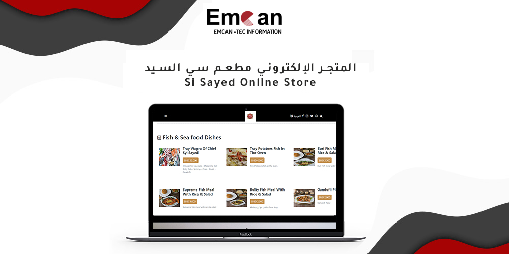 Si Al Sayed Restaurant online store