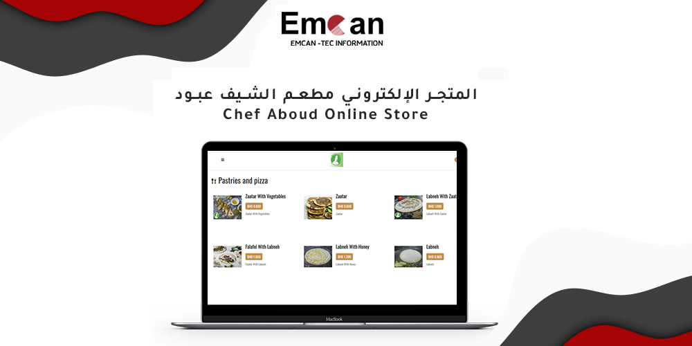 Chef Abboud Restaurant online store