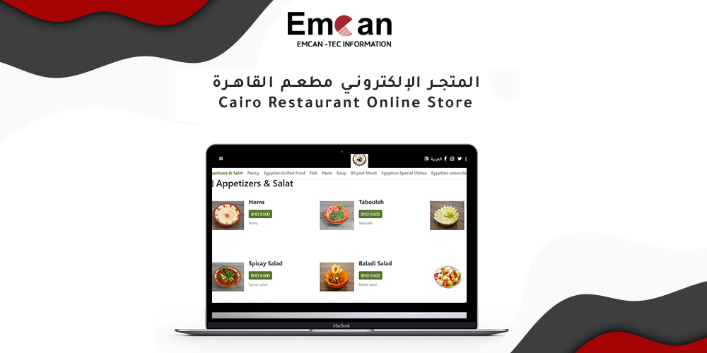 Cairo Restaurant online store