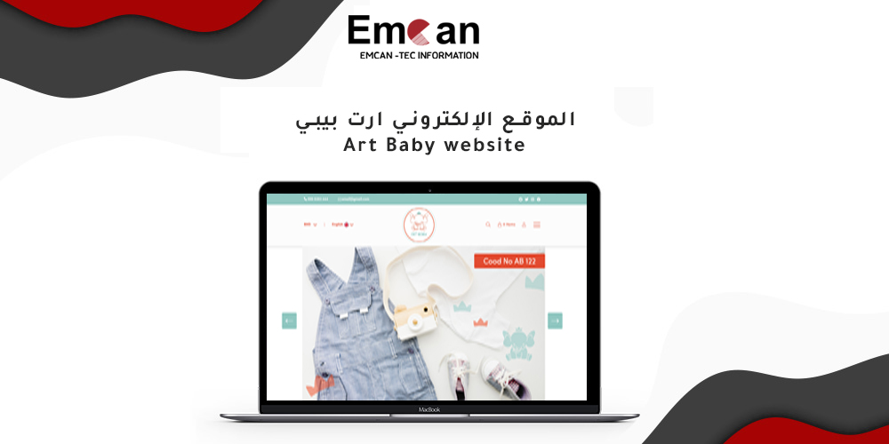 Art baby website