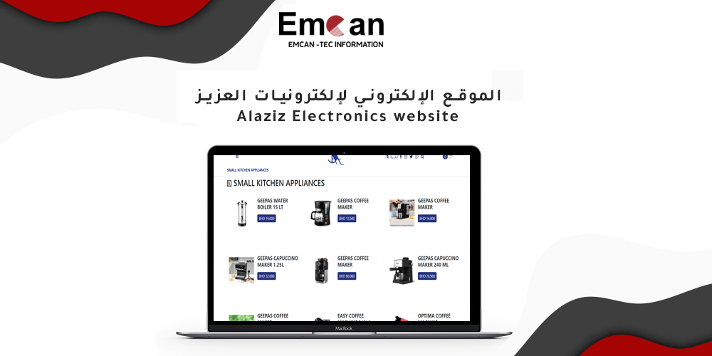 Al-Aziz Electronics website