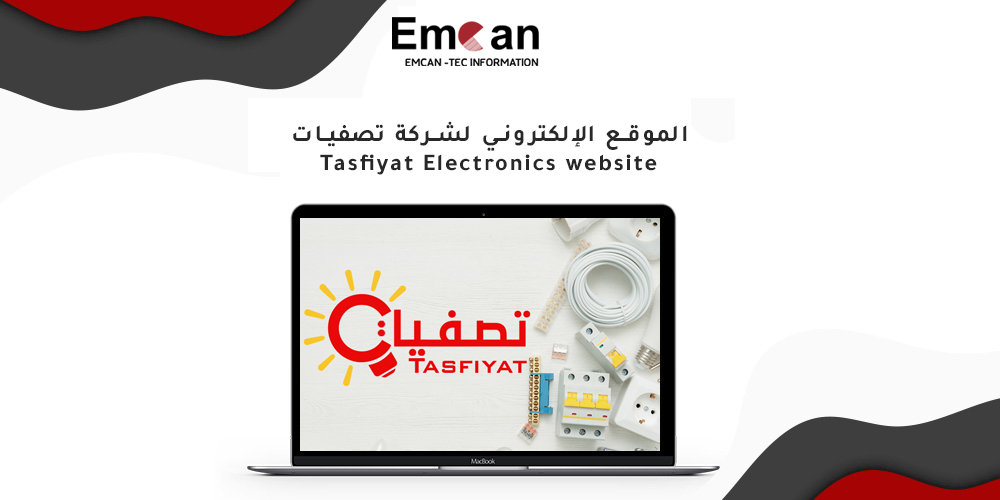 Tasfiyat Electronics Website