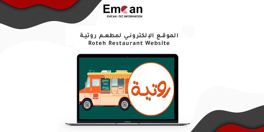 Roteh Restaurant website