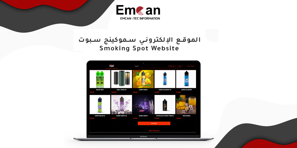 Smoking Spot website